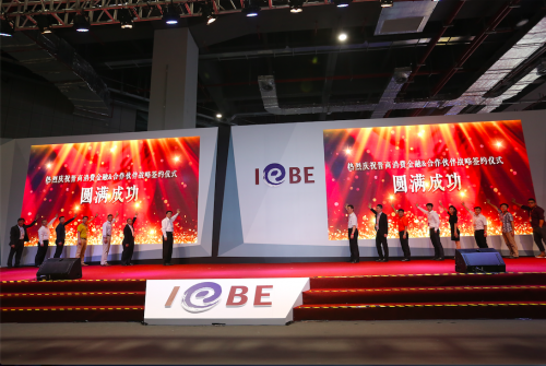 晉商消費(fèi)金融借IEBE互聯(lián)網(wǎng)生態(tài)展發(fā)力電商場景(圖2)