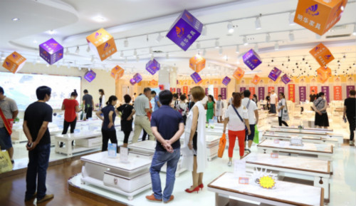 第十六屆中國(guó)（勝芳）特色家具國(guó)際博覽會(huì)盛大開(kāi)幕(圖3)