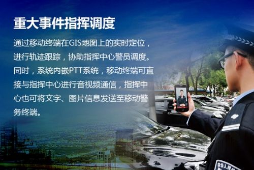 智能+應(yīng)用 2016智能交通展的科達(dá)不等式(圖7)