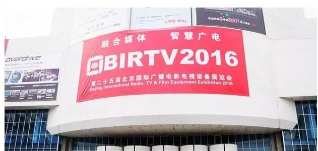 虛擬現(xiàn)實聲音 AMBEO VR MIC中國首展(圖1)