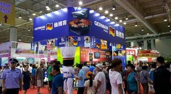 2016香港時尚產(chǎn)品博覽 大連工展會(圖2) 2016香港時尚產(chǎn)品博覽 大連工展會(圖2)