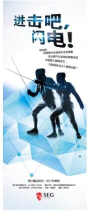 上象娛樂亮相2016中國國際影視展，大手筆布局新版圖