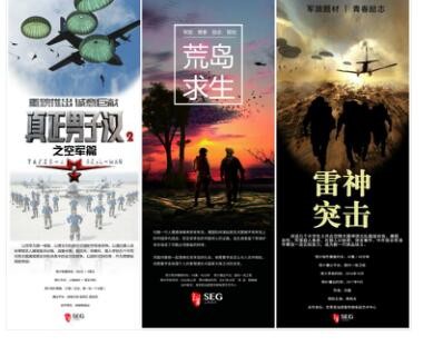 上象娛樂亮相2016中國國際影視展，大手筆布局新版圖