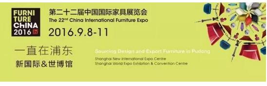 一篇文章帶您預(yù)覽9月上海兩大家具展