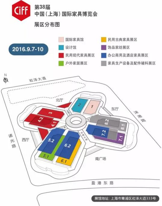 一篇文章帶您預(yù)覽9月上海兩大家具展