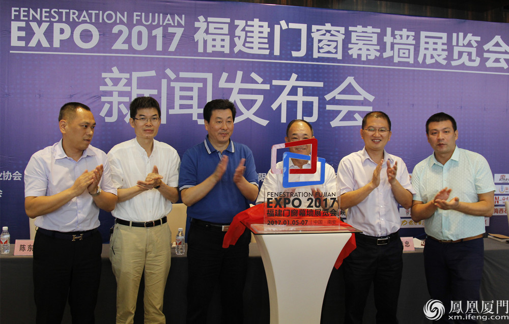 第二屆福建門(mén)窗幕墻展覽會(huì)明年1月舉辦(圖1)