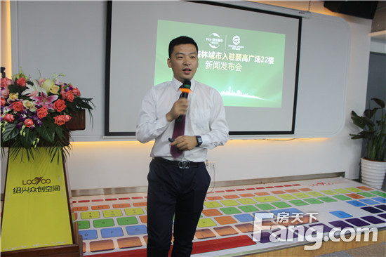 樹天樹天與碧桂園與碧桂園 樹天樹天與碧桂園與碧桂園