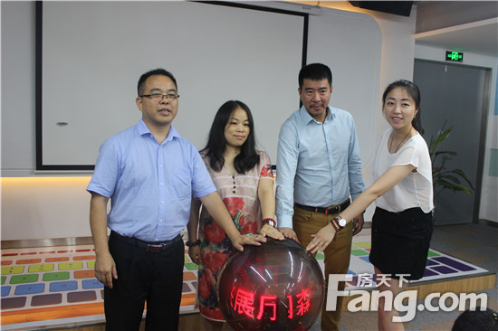 樹天與碧桂園 樹天與碧桂園