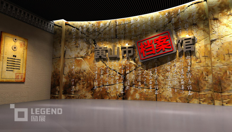 展廳設(shè)計(jì)的環(huán)保措施(圖1) 展廳設(shè)計(jì)