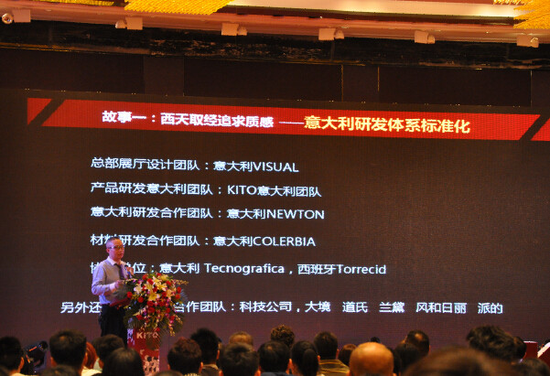 從思想到智慧 金意陶總部新展廳盛大開(kāi)業(yè)(圖6) 6