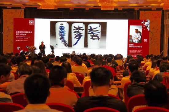 從思想到智慧 金意陶總部新展廳盛大開(kāi)業(yè)(圖8) 8