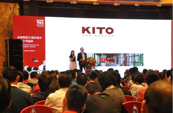 從思想到智慧 金意陶總部新展廳盛大開(kāi)業(yè)(圖7) 7