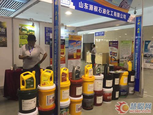 山東源根石化盛裝亮相中國國際礦業(yè)裝備與技術(shù)展覽會