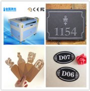 金強(qiáng)激光受邀參加濟(jì)南廣告展，感恩十年有你同行