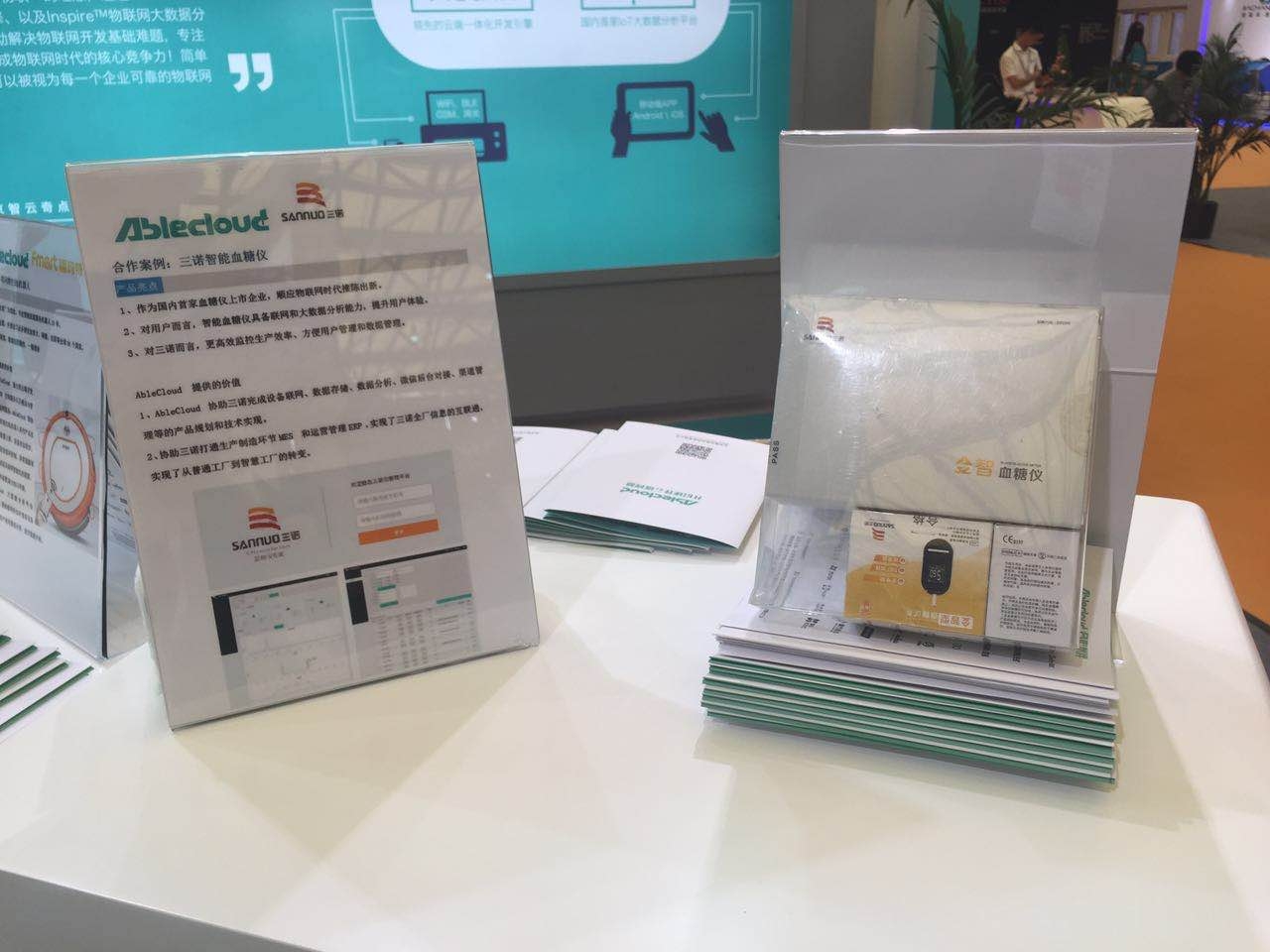 AbleCloud亮相上海國(guó)際智能家居展(圖6)