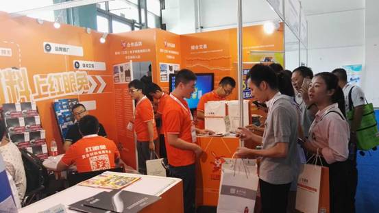  紅眼兔為中國國際復(fù)材展插上翅膀，“電商+工業(yè)”助發(fā)展1