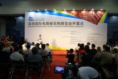 CS Show 2016深圳展8月30日盛大開(kāi)幕