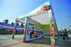 青海首屆農(nóng)展會24日開幕