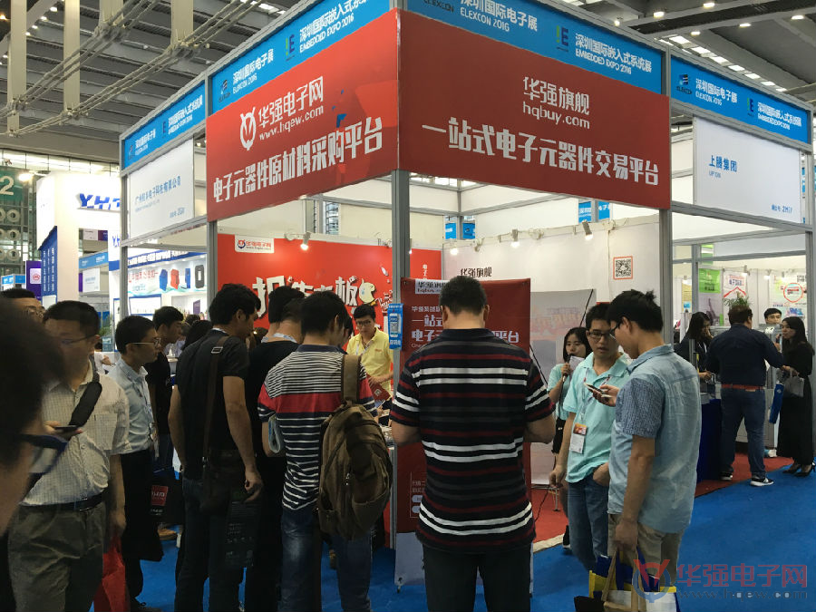 “超級買家”攜禮亮相深圳國際電子展(圖1)