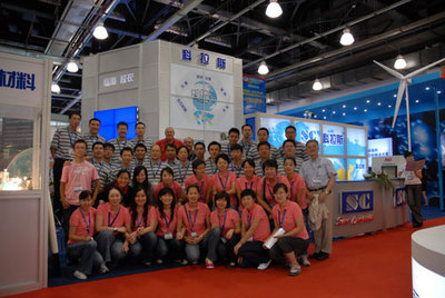 中國(guó)國(guó)際復(fù)材展 特米納特超高模碳纖維新技術(shù)(圖1) 中國(guó)國(guó)際復(fù)材展 特米納特超高模碳纖維新技術(shù)(圖1)