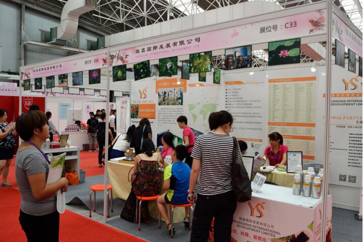 芳香引領生活,2016芳香展盛大落幕(圖4) 8.jpg