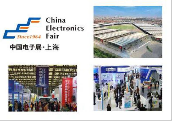 與第88屆中國電子展共享優(yōu)勢資源突破發(fā)展瓶頸(圖1) 與第88屆中國電子展共享優(yōu)勢資源突破發(fā)展瓶頸