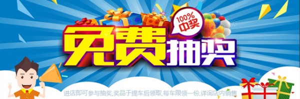 【智能展廳 耀世升級(jí)】9月3日揭幕慶典(圖3)