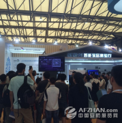 新和創(chuàng)展位引爆上海國際智能家居展