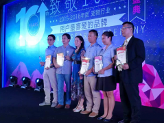 谷登亞寵展備受關(guān)注，榮膺最受用戶喜愛獎