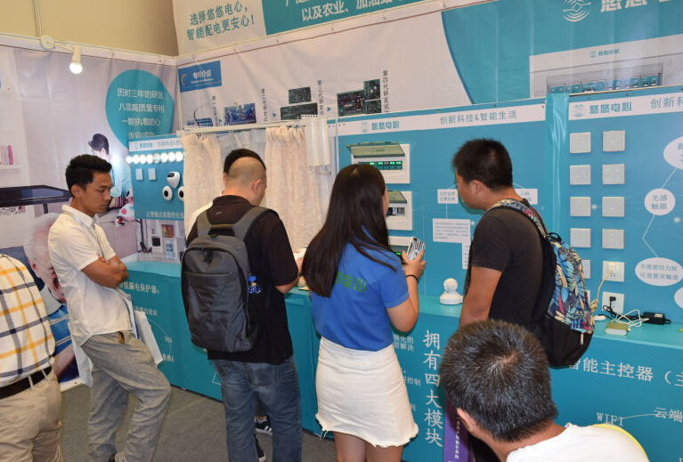 悠悠電心亮相2016上海國(guó)際智能家居展(圖1)