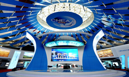 第三屆中國（長春）電子商務(wù)博覽會(圖1)