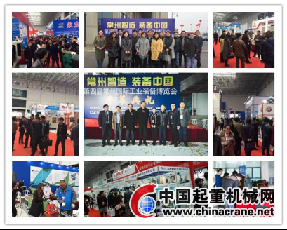 017第五屆常州機床展再出發(fā)(圖2) 017第五屆常州機床展再出發(fā)(圖2)