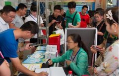 第三屆長(zhǎng)春電子商務(wù)博覽會(huì)商機(jī)無(wú)限