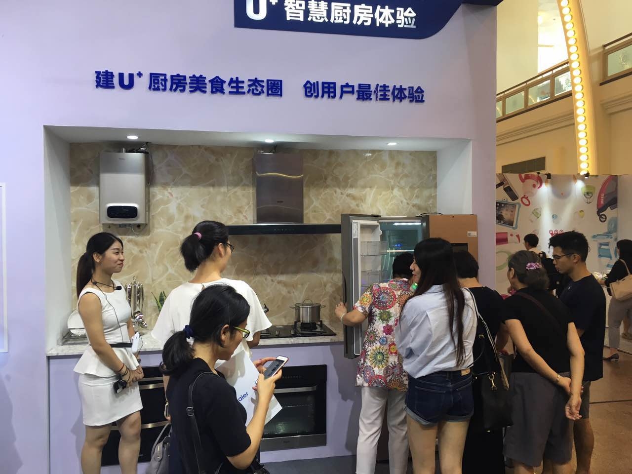 2016上海設計雙年展尖端科技云集 海爾U+智慧家庭關注度最高,2016上海設計雙年展尖端科技云集,海爾U+智慧家庭關注度最高