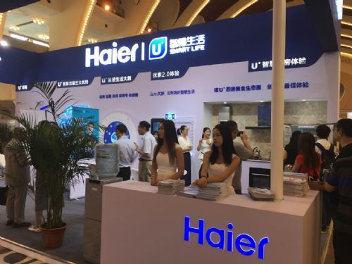 海爾U+智慧生活平臺搶鏡上海設計雙年展(圖2)