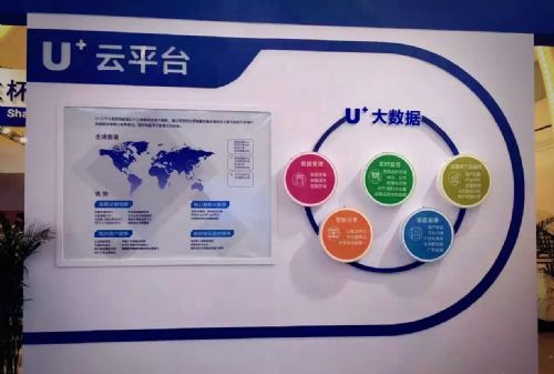 海爾U+智慧生活平臺搶鏡上海設計雙年展(圖3)