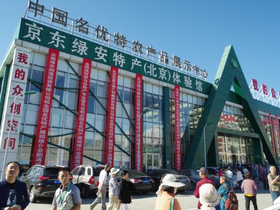 全國名優(yōu)特產(chǎn)展銷推介會9月19日開幕 展示百萬件產(chǎn)品(圖1) 全國名優(yōu)特產(chǎn)展銷推介會9月19日拉開序幕