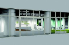 濟寧蓼河濕地公園科普展廳