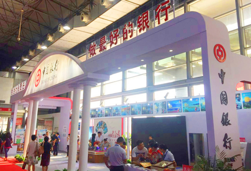 中國銀行展廳精彩亮相江西旅博會(圖1) 中國銀行展廳精彩亮相江西旅博會(圖1)