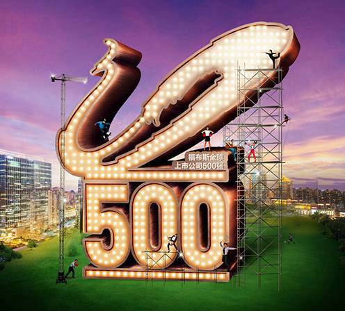 細(xì)數(shù)碧桂園紫臺(tái)的七宗最 醉美展廳千人圍觀(圖2) 細(xì)數(shù)碧桂園紫臺(tái)的七宗最 醉美展廳千人圍觀(圖2)