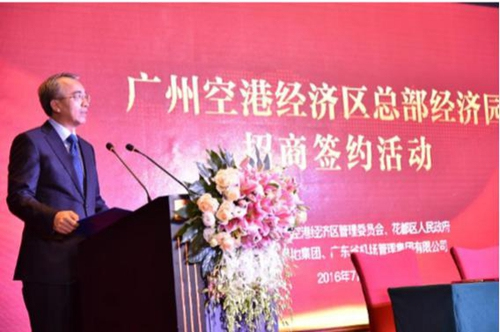 廣州國(guó)際空港中心四大展廳即將開(kāi)啟(圖4)