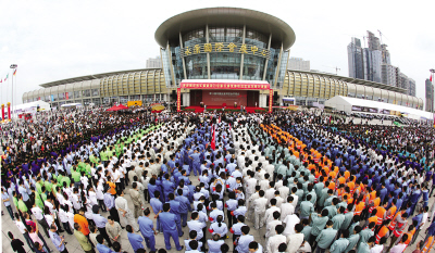 永康五金博覽會成交創(chuàng)歷史新高(圖1)
