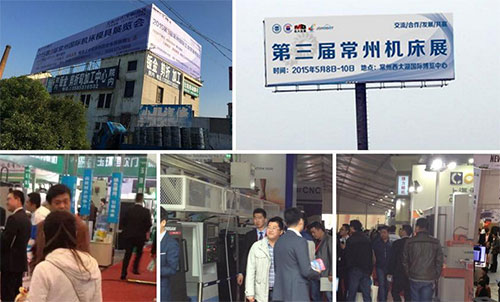 常州機床展 打造江蘇省效果最好的行業(yè)盛會(圖2) j