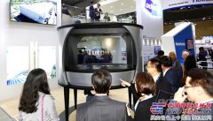 斗山亮相2016亞洲國(guó)際電力能源展