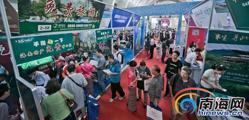 京秋季房展會上臨高等市縣房產(chǎn)人氣持續(xù)火熱(圖1) 京秋季房展會上臨高等市縣房產(chǎn)人氣持續(xù)火熱(圖1)