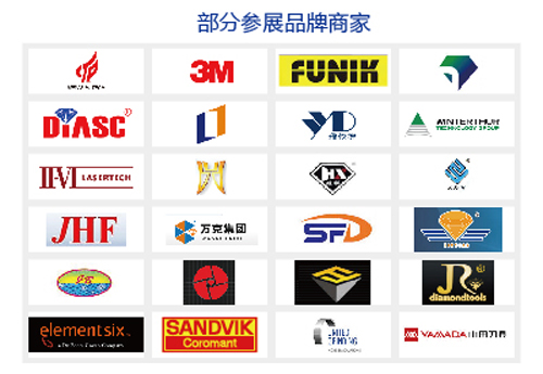 2016上海磨料磨具磨削展喊您來(lái)觀展(圖1) 門(mén)票logo-02.jpg