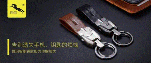 智造創(chuàng)客大本營 深圳禮品展玩轉炫酷產(chǎn)品(圖2) 智造創(chuàng)客大本營 深圳禮品展玩轉炫酷產(chǎn)品(圖2)