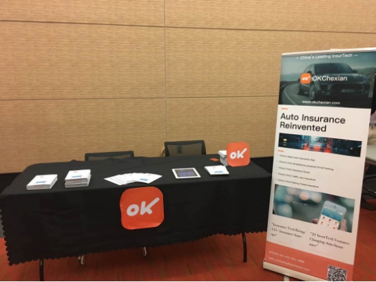 OK車險(xiǎn)受邀參加2016中美投融資峰會(huì)暨初創(chuàng)展覽會(huì)(圖2) OK車險(xiǎn)受邀參加2016中美投融資峰會(huì)暨初創(chuàng)展覽會(huì)(圖2)