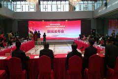 全國革命老區(qū)首屆手工藝品和農特產品展