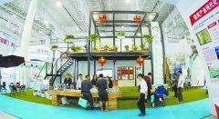 廈門人居展看城市建設(shè)新成果 分為三個(gè)主題展館